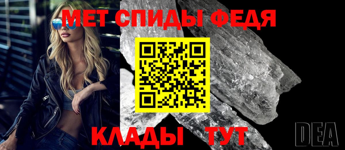 Амфетамин 97%  Вход с VPN  АМФЕТАМИН  Кондопога 