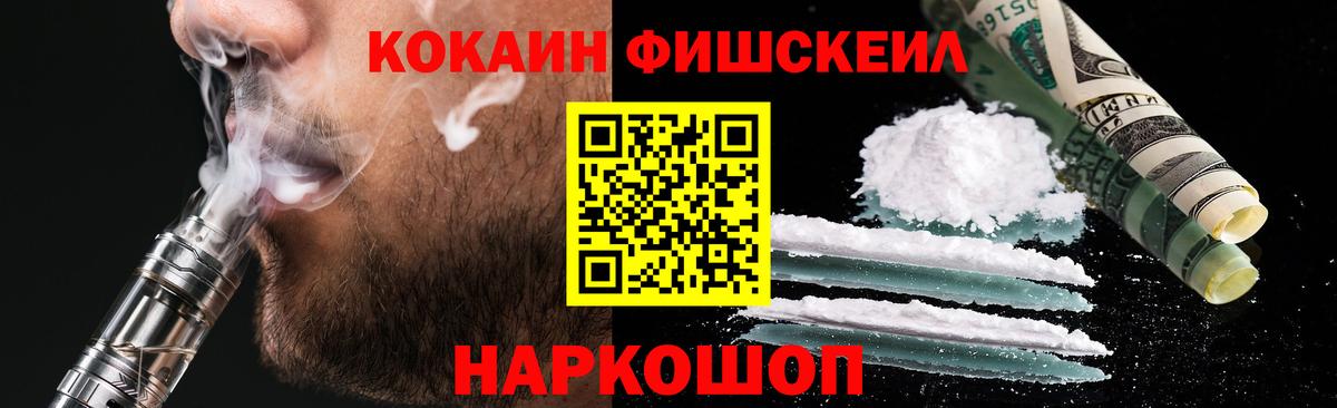 Кондопога  COCAIN 99%  цены наркотик  Вход с VPN 