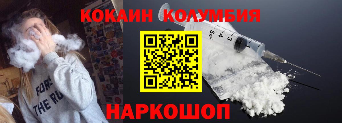 Cocaine 98% Кондопога