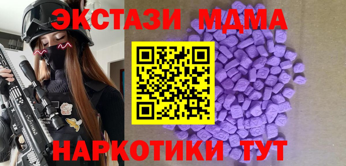 наркошоп  Ecstasy Philipp Plein  Кондопога  Вход с VPN  Экстази DUBAI 