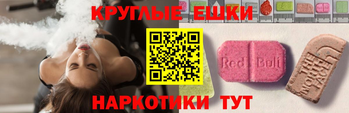 ЭКСТАЗИ 250 мг Кондопога