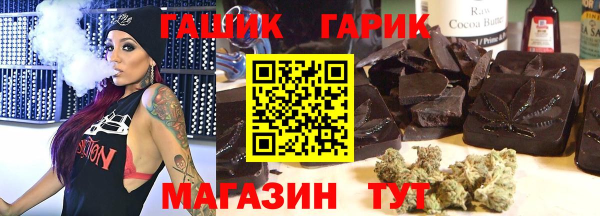 дарнет шоп  Гашиш AMNESIA HAZE  Вход с VPN  ГАШИШ гашик  Кондопога 