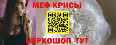 трава Тулун