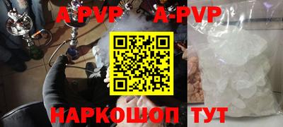 трава Тулун