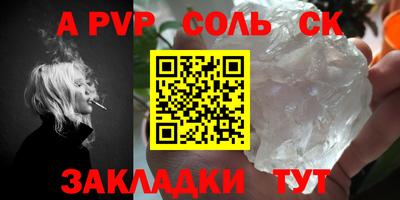каннабис Туймазы