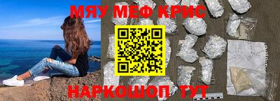 круглые Тула