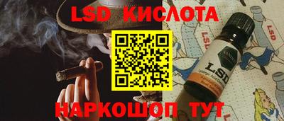 трава Тулун