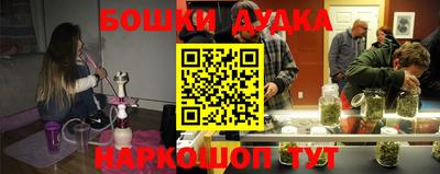 каннабис Туймазы