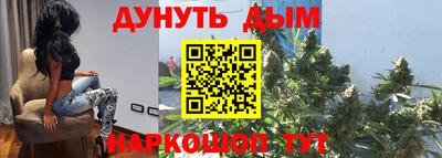 каннабис Туймазы