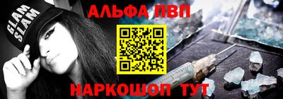 трава Тулун