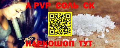 трава Тулун