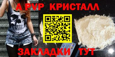 трава Тулун
