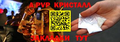 трава Тулун