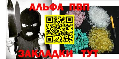 трава Тулун
