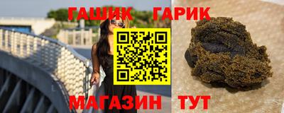 трава Тулун