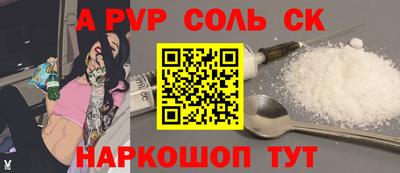 трава Тулун