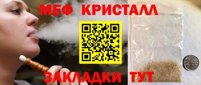 трава Тулун