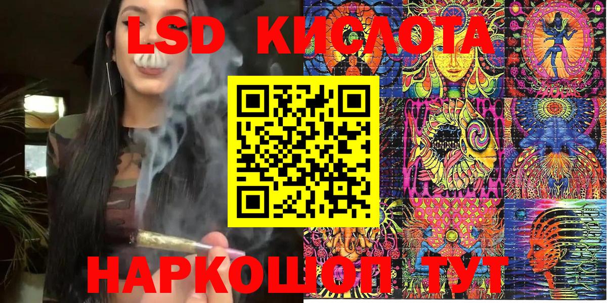 Марки NBOMe 1,8мг Кондопога