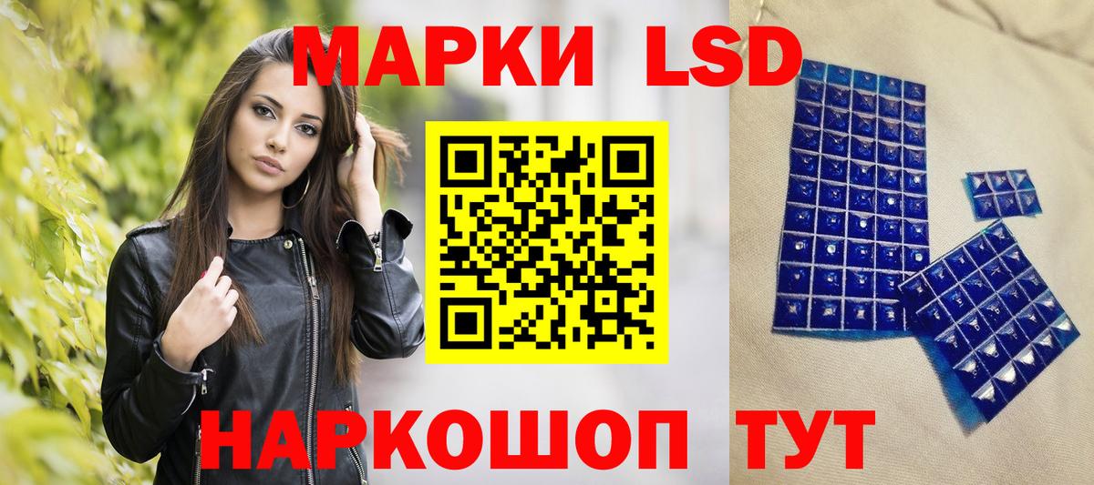 Марки NBOMe 1500мкг  Марки NBOMe 1500мкг  Вход с VPN  Кондопога 