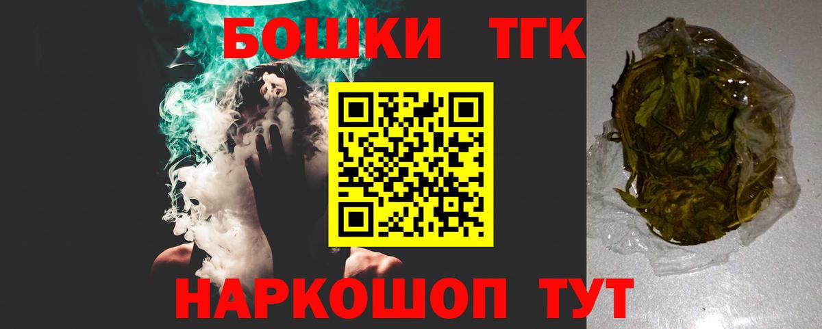 Кондопога  Шишки марихуана THC 21%  Канабис White Widow  Бошки марихуана марихуана  Вход с VPN  Бошки марихуана AK-47 